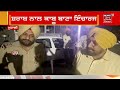 patiala ਚ ਵਿਕ ਰਿਹਾ ਸ਼ਰੇਆਮ ਨਸ਼ਾ ਵੀਡਿਓ ਆਈ ਸਾਹਮਣੇ punjab news news18 punjab