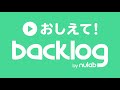 【仕事術】「種別」を活用して心理的安全性を確保 ＜インタビュー 02＞