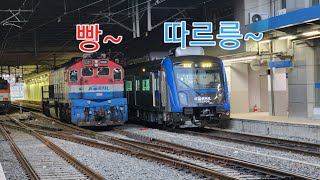 따르릉 경적을 울리며 동시에 출발하는 두 열차 | 경부선 | 동대구역