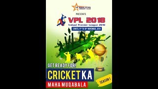 THE RISING STARS CRICKET CLUB PRESENTS VPL 2018 | VALSAD | DAY 6