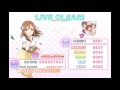 【スクフェス】love marginal master