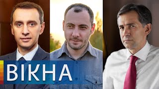 В Україні три нові міністри — хто вони і що обіцяють змінити | Вікна-Новини