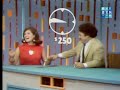 password 1967 08 03 marty allen u0026 steve rossi