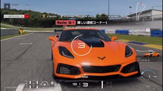 GT7　ライセンス　Master IA-1