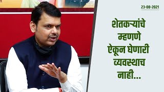 शेतकरी आत्महत्या दुर्दैवी, शेतकर्‍यांचे म्हणणे ऐकून घेणारी व्यवस्था निर्माण करणे गरजेचे...