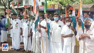 അട്ടപ്പാടി ചുരം റോഡ് നവീകരണം ഇഴയുന്നു; പ്രതിഷേധവുമായി യു‍ഡിഎഫ് | Attappadi | UDF protest