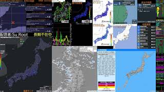 地震配信アーカイブ 2025/01/04 午前