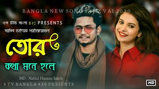 Samz Vai New Song 2020 Samz Vai Romantic Song 2020 Bangla New Song 2020 Sakib Vai Official