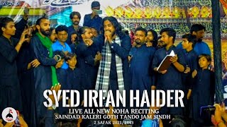 Syed Irfan Haider | Salamat Rahay Ye Azadari | 2 Safar 2021-1443 | Kaleri Goth Tando Jam Sindh