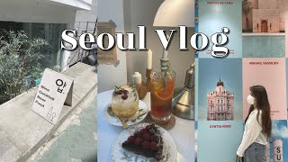 [Vlog] 연남동은 사랑입니다🤍 | 서울 당일치기 두번째 브이로그  | 연남동 성수 | 미쁘동, 작당모의, 그라운드시소, 웨스앤더슨, 커먼그라운드, 뚝섬한강공원