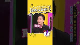 廢到笑欸🤣🤣🤣 #小鐘 #冷笑話 #諧音梗 #國光幫幫忙