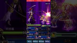 FFBE 阿修羅 -1(2倍速)