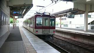 近鉄1000系T05編成 普通名古屋行き   久居駅発車