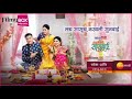 सध्या बबड्या करतोय हे काम अग्गंबाई सासूबाई aggabai sasubai ashutosh patki zee marathi