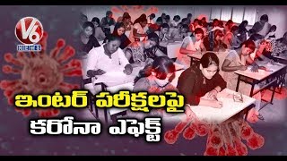 ఇంటర్ పరీక్షల పై కరోనా ఎఫెక్ట్ | V6 News