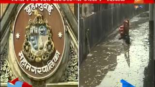 Mumbai : Mahapalika Corruption In Nala Safai