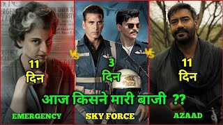 Sky Force Vs Emergency Vs Azaad Compression,Sky Force 3rd Day Collection, Sky Force Day 2 Collection