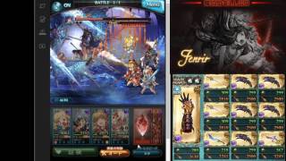 [グラブル]フェンリル討滅戦 HELL(120) 闇パ