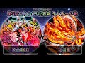 【第3回つりおCS北関東】予選1回戦　M∀LICE(マリス) vs 天盃龍　遊戯王CS大会対戦動画