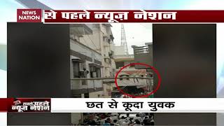 Gujarat: Man Jumps Off Building In Banaskantha Over Broken Engagement