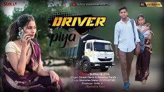 Driver Piya / (New khortha song) #trandingvideo #khorthavideo #cmbhai