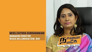 UlaipaalUyarnthom-Miss.Chithra Subramaniam