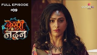 Kesari Nandan - 11th January 2019 - केसरी नंदन - Full Episode