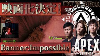 [DTN3BR] 映画化決定！Banner:Impossible StylishNoob SPYGEA [APEX]