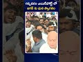 ys jagan returns from bangalore గన్నవరం ఎయిర్‌పోర్ట్‌ లో జగన్ ఘన స్వాగతం పలికిన వైసీపీ శ్రేణులు