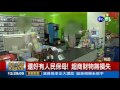 超商店員溜班 警察幫忙顧店