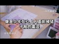 【完結】兒子半夜高燒到驚厥 求他開車送醫院，他掛斷我電話說 別胡鬧，念念肚子疼 離不開我，守在醫院7天7夜 他沒出現過一次，直到出院接到他車禍電話，带走巨额遗产 和儿子迎接新生【爽文】【婚姻】【豪門】