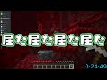 【マインクラフト】ジャンプしたら死ぬ世界でエンドラ討伐チャレンジ【ふたばと！】