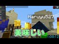 【マインクラフト】ジャンプしたら死ぬ世界でエンドラ討伐チャレンジ【ふたばと！】