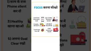 Focus 🎯🧐🤑#motivation #shortfeed #focus #shorts #goals