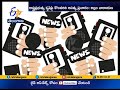 Rs 100cr Alloted for Journalist Welfare Fund by Government  Allam Narayana