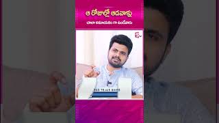 ఆ రోజుల్లో ఆడవాళ్లు చాలా అమాయకం గా ఉండేవారు | #telugu #indianactor #filmupdates #filmindustry