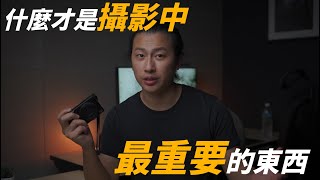 攝影中最重要的是什麼? Ft. RICOH GRIII