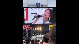 2024.08.10 17:43 島谷ひとみ 神宮外苑花火大会 亜麻色の髪の乙女 ライブ 神宮球場 神宮花火 東京