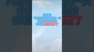 王一博感冒了，肖战画“百病不侵”符