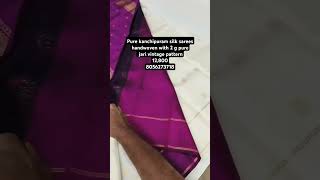 Pure kanchipuram handloom bridal silk saree 12,800/- #kanchipattu #puresilk #silksaree #ytshorts #yt