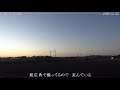 近江鉄道：長谷野－大学前（’20.12 21）　104Ｆの片パン走行！　　　巛巛