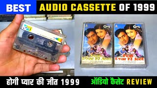 Music Hits of 1999 | HOGI PYAR KI JEET 1999 Audio Cassette Review | Music Anand Milind | 90s Hits