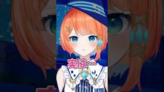 お酒でやらかしたことベスト3 #宇井葉宙 #vtuber #個人vtuber #新人vtuber #粛清ロリ神レクイエム #しぐれうい #ロリ神レクイエム　#shorts