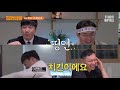 승우아빠와 괴상망측한 민트초코 먹방을 해봤습니다 🚨민초 vs 반민초🚨 ㅣ집안싸움 ep.05