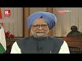 when manmohan singh predicted india s rise as economic powerhouse in his final address as pm