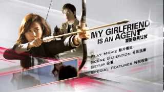 (DVD Menu) My Girlfriend Is An Agent