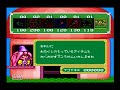 【実況】まじかるタルるートくんpart7【メルエールが頑張る】