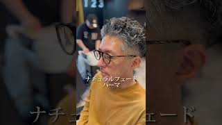 #barber #バーバーカット #fadehaircut #barbershop #バーバースタイル #menshaircut #カット #menshairstyle #fade #フェードカット