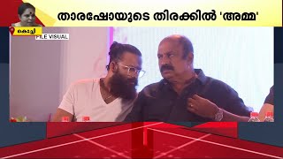 മിണ്ടാട്ടമില്ലാതെ താര സംഘടനകൾ! പഠിച്ചിട്ട് പറയാമെന്ന് ന്യായീകരണം | Hema Committee Report