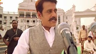 Race Gurram Movie Scenes | Ravi Kishan becomes a Minister | Allu Arjun | Shruti Hassan